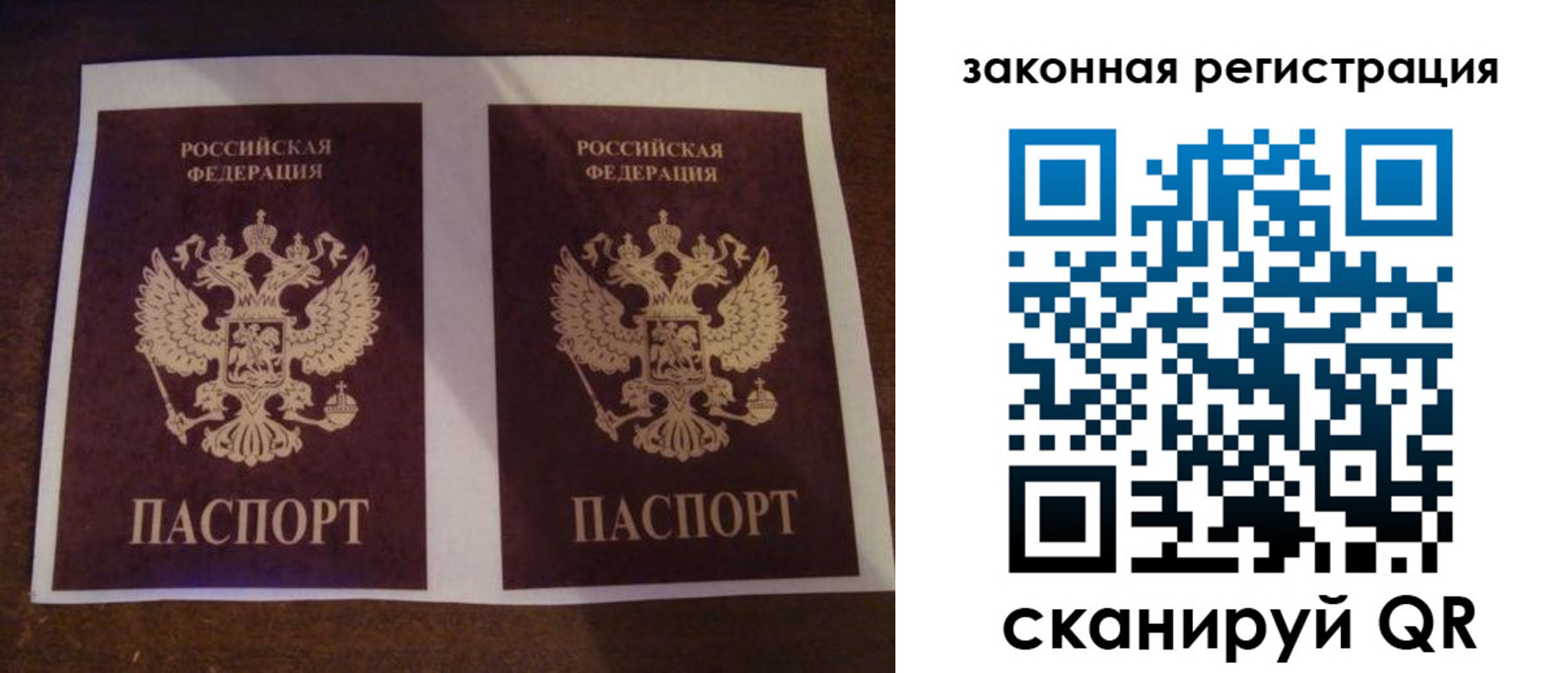 прописка иностранных граждан в Губахе