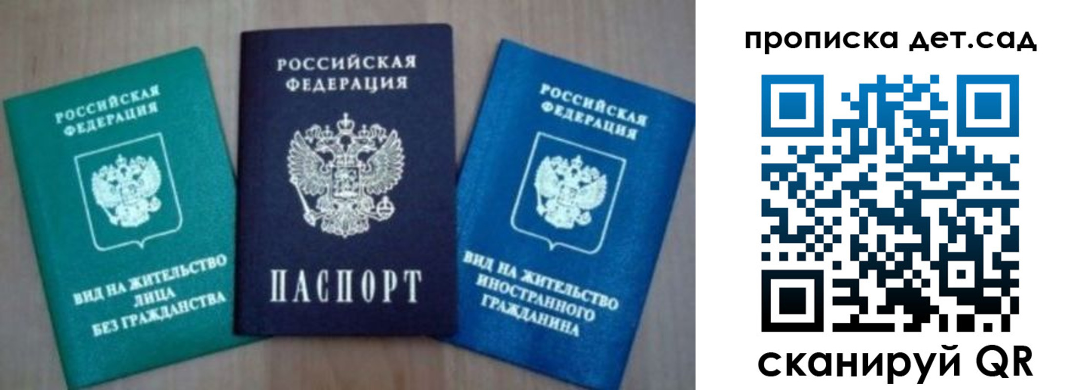 прописка для военкомата в Губахе