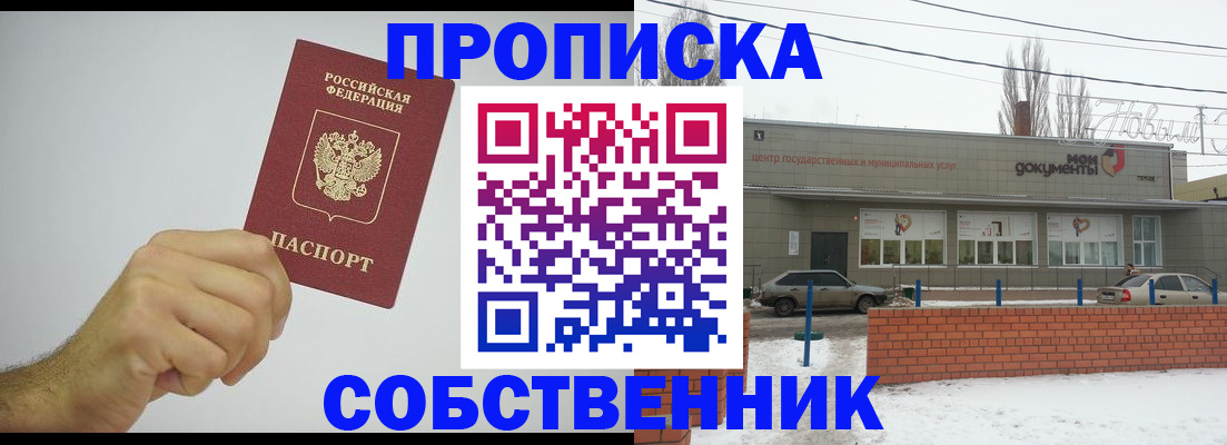 регистрация для дет. сада в Губахе